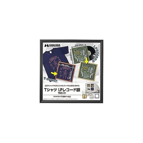 Tシャツ ・ LPレコード額 TRG−0