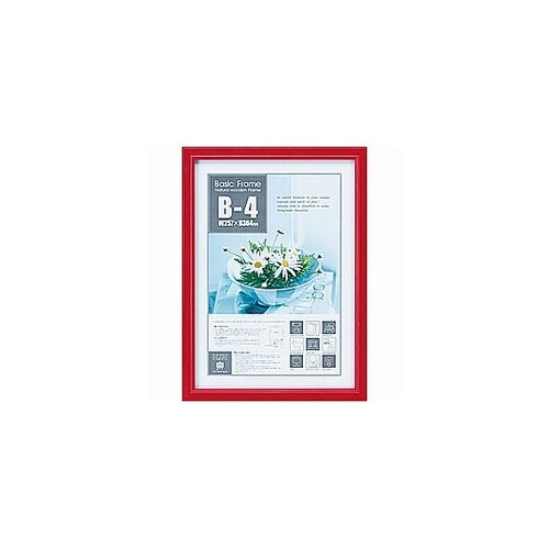 ベーシック フレーム「B4サイズ(レッド