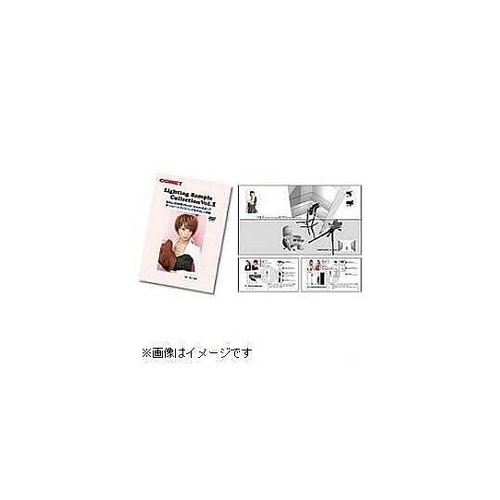【DVD】ライティングサンプルコレクショ