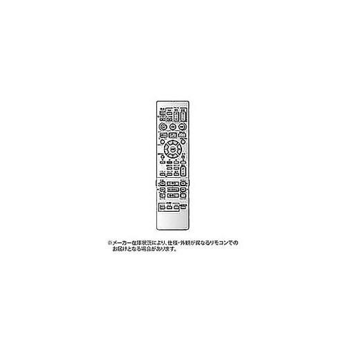 純正レコーダー用リモコン 0046380