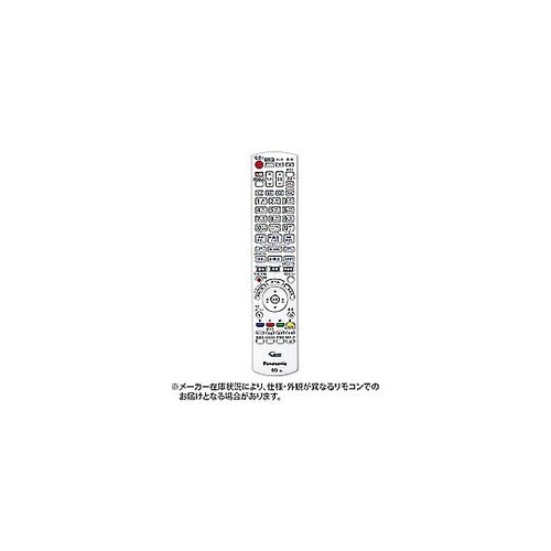 純正BD/DVDレコーダー用リモコン【部