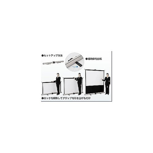 プロジェクタースクリーン KPR100V