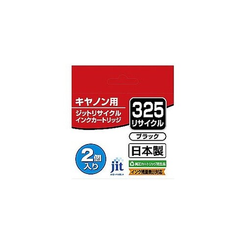 キヤノン Canon:BCI−325PG