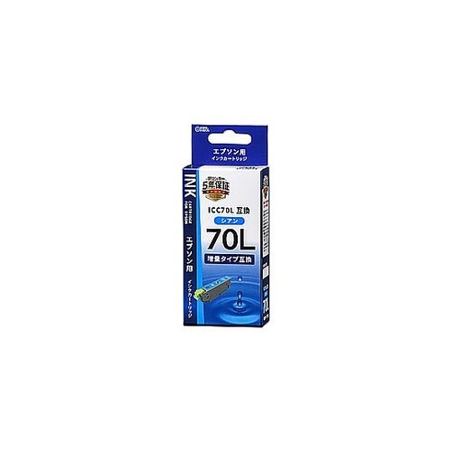エプソン互換 ICC70L 染料シアン