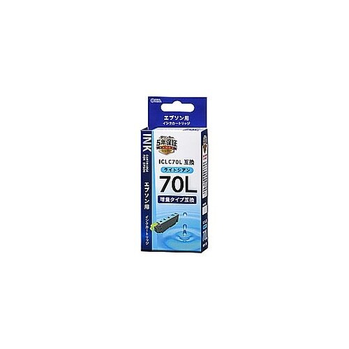 エプソン互換 ICLC70L 染料ライト