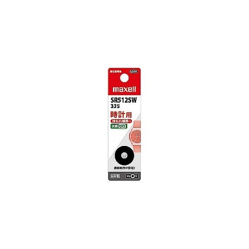 マクセル 酸化銀電池 SR512SW 1