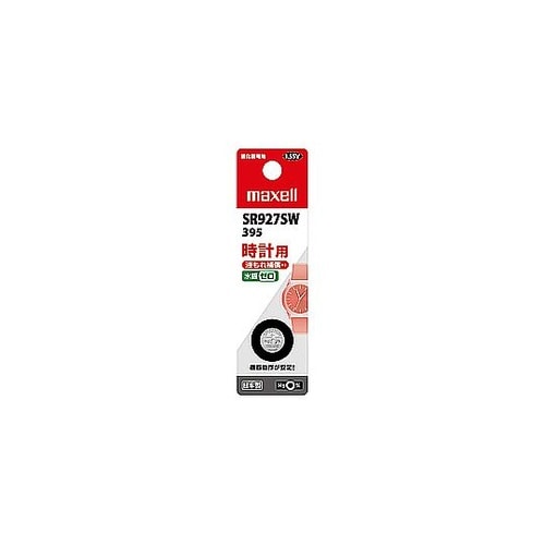 マクセル 酸化銀電池 SR927SW 1