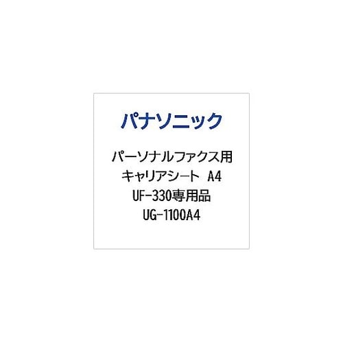 パーソナルファクス用 キャリアシ−ト A