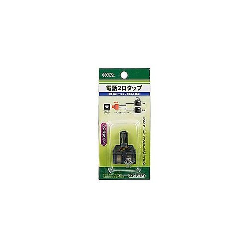 〔分配アダプター〕電話2口タップ 6極4
