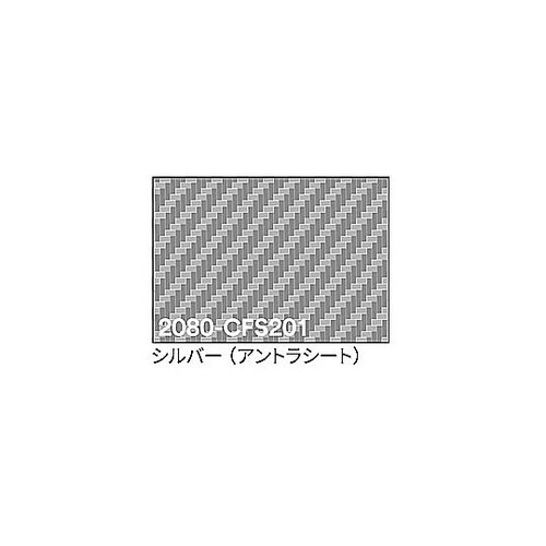 3M ラップフィルム 2080−CFS2