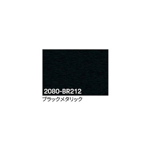 3M ラップフィルム 2080−BR21