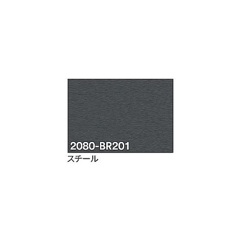 3M ラップフィルム 2080−BR20