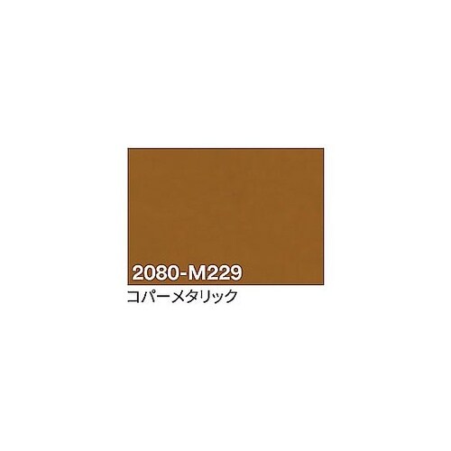 3M ラップフィルム 2080−M229