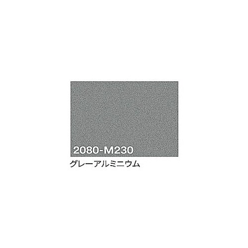 3M ラップフィルム 2080−M230