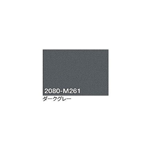 3M ラップフィルム 2080−M261