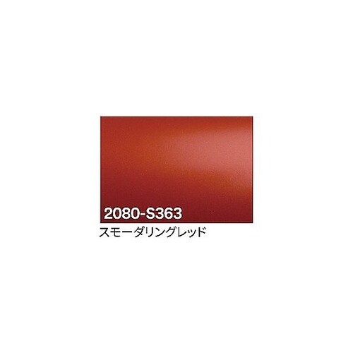 3M ラップフィルム 2080−S363