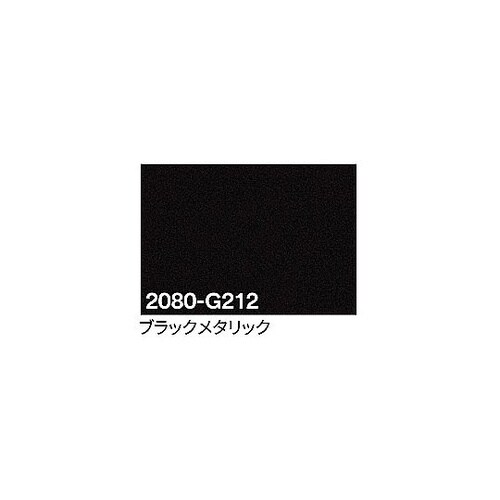 3M ラップフィルム 2080−G212