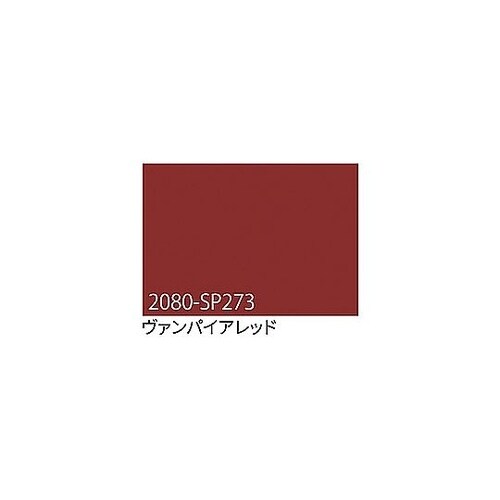 3M ラップフィルム 2080−SP27