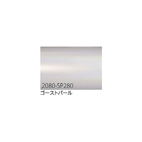 3M ラップフィルム 2080−SP28