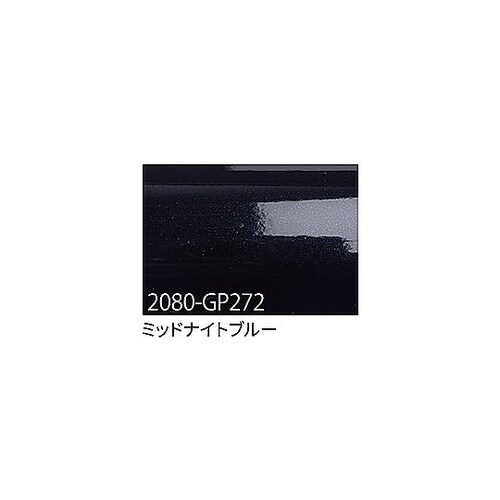 3M ラップフィルム 2080−GP27