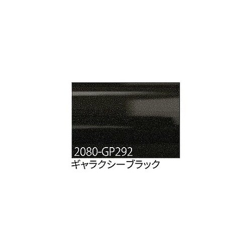 3M ラップフィルム 2080−GP29