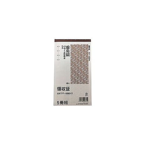 領収書 A6ヨコ型 二色刷り 80枚入り