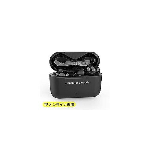 AI翻訳機 ワイヤレスイヤホンとしても利