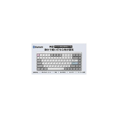 MINI 84 WHITE Pro 84