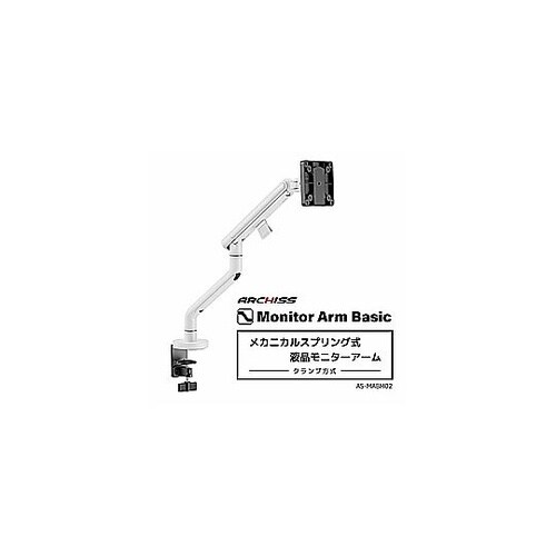 モニタ−ア−ム [1画面 ー32インチ