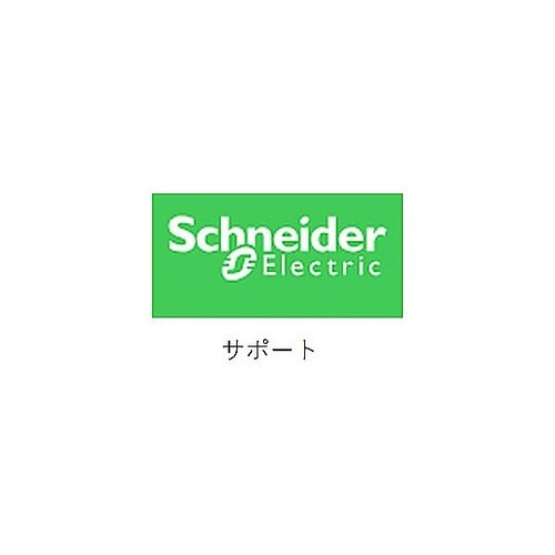 翌営業日オンサイト5年 サービスパック