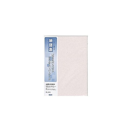 紙語楽 新草木染ハーブ ラベンダー A4