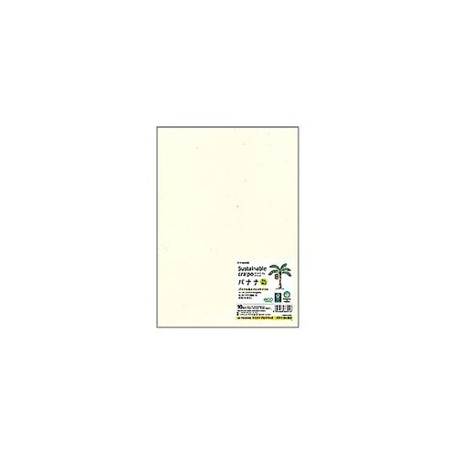 〔各種プリンタ〕サステナブルクラッポ 0