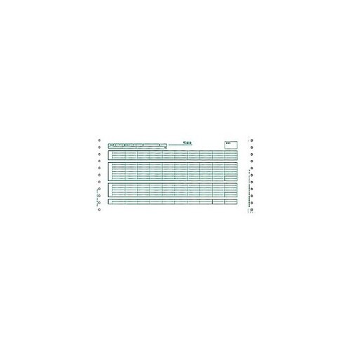 〔ドット〕給与明細書C 400枚 連続