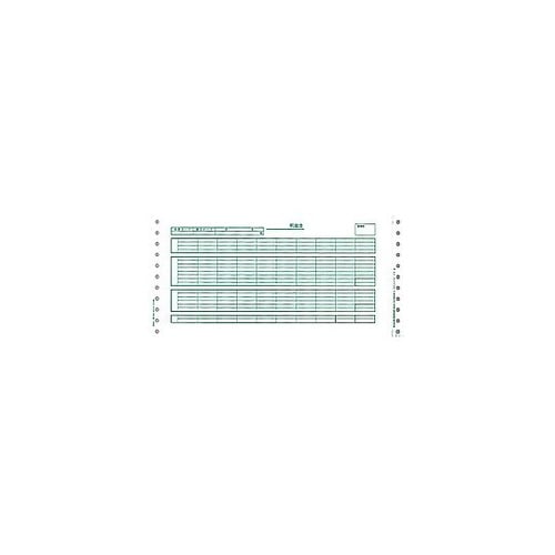 〔ドット〕給与明細書C 1000枚 連続