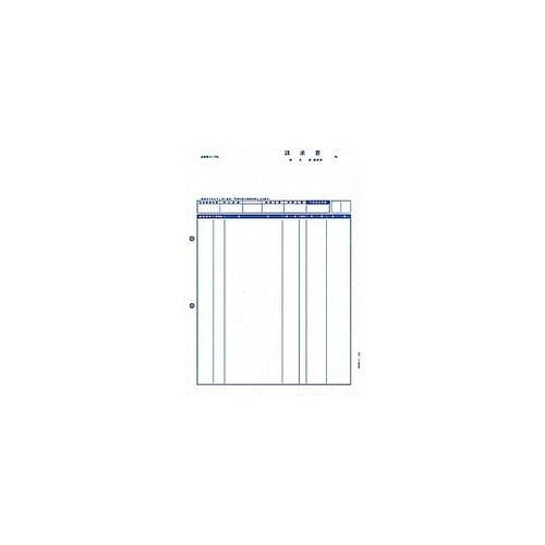 〔レーザー〕請求書品名明細版 1000枚