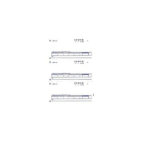 〔レーザー〕合計請求書 500枚 PA1