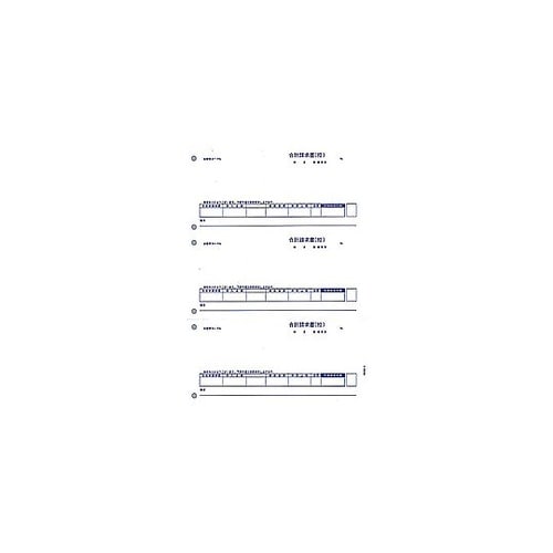 〔レーザー〕合計請求書(控) 500枚