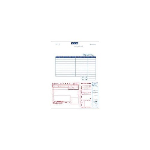 〔レーザー〕コンビニ収納キット用払込取扱