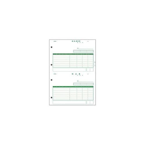 〔レーザー〕納品書(納品書〔控〕/納品書