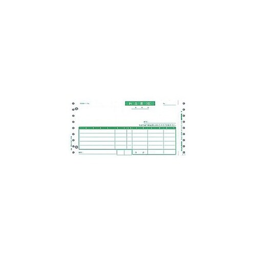 〔ドット〕納品書(納品書〔控〕/納品書)