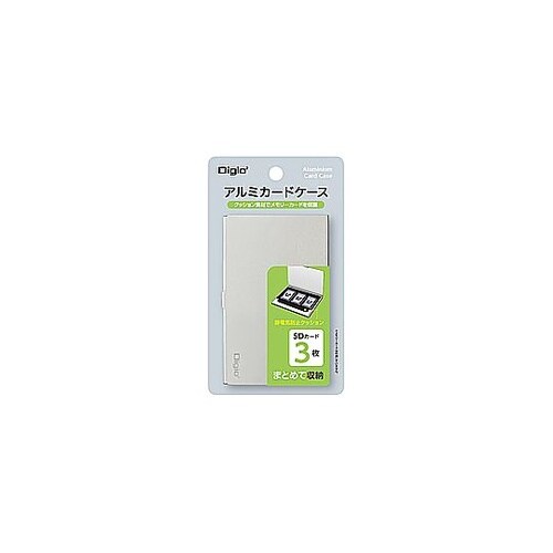 アルミカードケース SDカード3枚収納