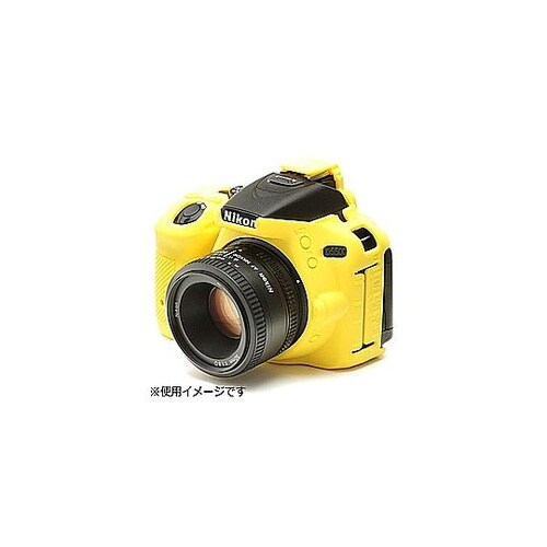 イージーカバー Nikon D5500用