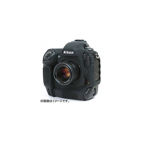 イージーカバー ニコン D5用(ブラック
