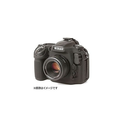 イージーカバー ニコン D500用(ブラ
