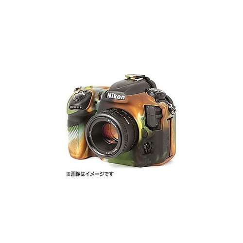 イージーカバー ニコン D500用(カモ