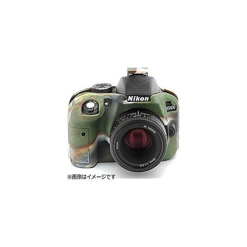 イージーカバー Nikon D3400