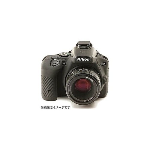 イージーカバー Nikon D5600