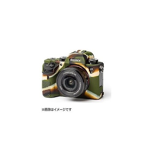イージーカバー ソニー α7 III /