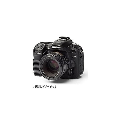 イージーカバー ニコン D7500 用(