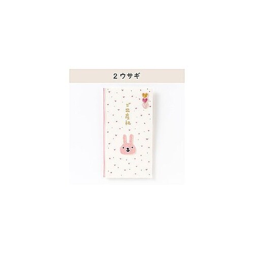 金封 こうへむ HSF−02 HSF02